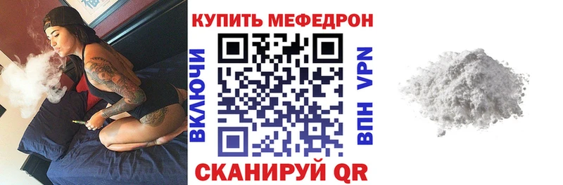 Магазин наркотиков Анапа ГЕРОИН Марихуана АМФЕТАМИН Меф COCAIN ГАШ