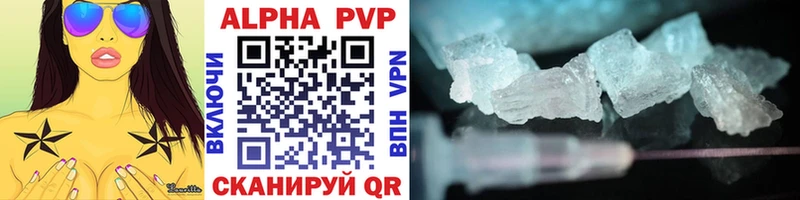 купить  сайты  сайты даркнета формула  Alpha PVP мука  Анапа 