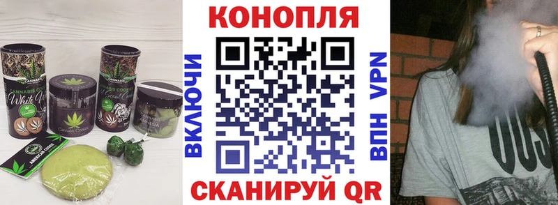 купить закладку  Анапа  ОМГ ОМГ ссылка  Печенье с ТГК конопля 