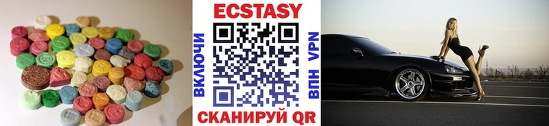 Экстази XTC MEGA онион Анапа