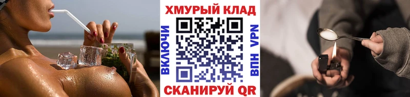 ГЕРОИН Афган  магазин  наркотиков  Анапа 