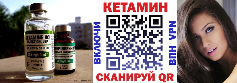 КЕТАМИН VHQ  где купить наркоту  Анапа 