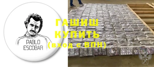 трава Абинск