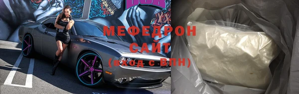тгк Иннополис