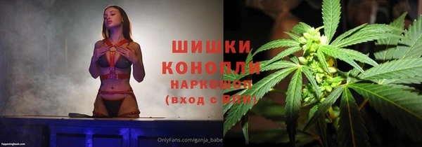бутират Алексеевка