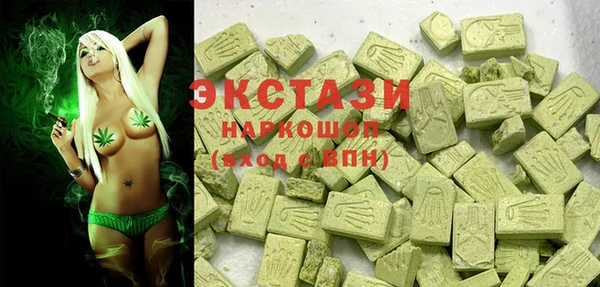 бутират Алексеевка
