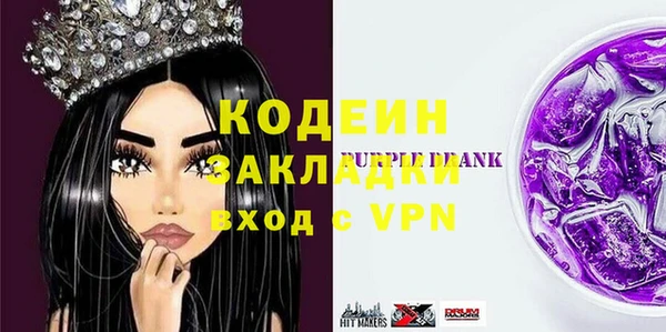 кокаин VHQ Кодинск