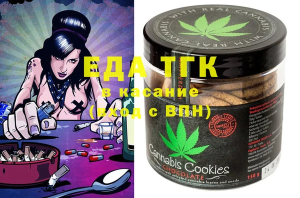 бутират Алексеевка