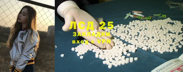 бутират Алексеевка
