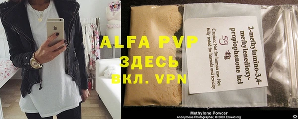 метамфетамин Абдулино