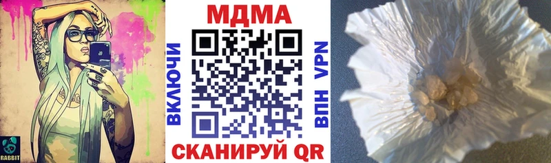 мега зеркало  Анапа  MDMA кристаллы 
