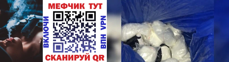 гидра ССЫЛКА  закладки  Анапа  Меф VHQ 