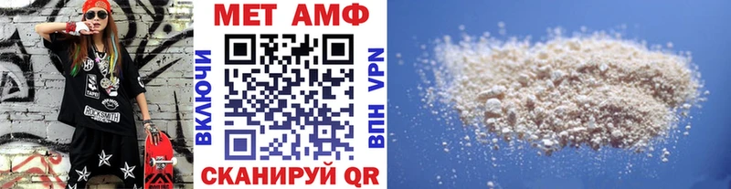 цена   Анапа  Первитин мет 