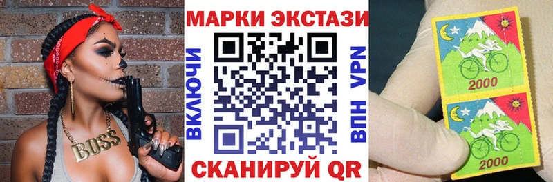 Марки 25I-NBOMe 1,5мг  Анапа 