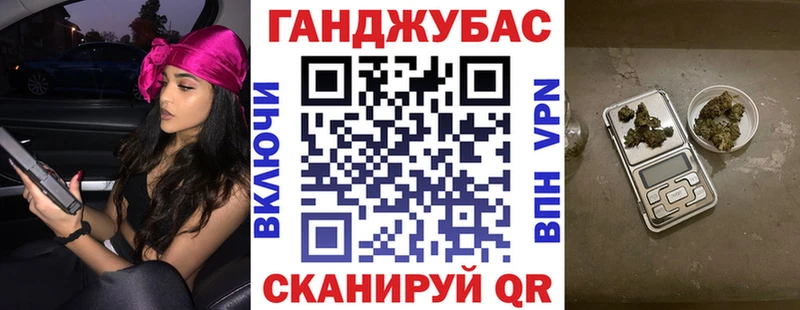 Марихуана Amnesia  Анапа 